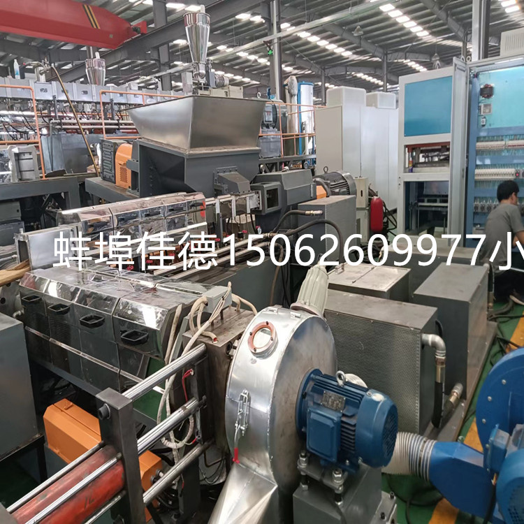 電纜料造粒機_電纜料生產線_佳德